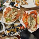 서울바른송치과의원 | 동암역치과 '서울바른송치과'의 소소한 일상♡🍚🍺