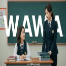 서신초등 이미지