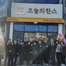성주지역자활센터좋은이웃들 아이뉴스24