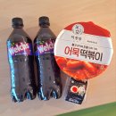 이화우리약국 | 올해 첫 감기.. 타지에서 아프니까 서럽ㅠ &amp; &lt;사이버펑크 : 엣지러너&gt; 후기~!! (25/05/18/일)