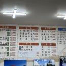 태광두부명가 이미지