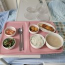 광혜한의원 | 부산 광혜병원 허리디스크 수술 후기 고질병해소