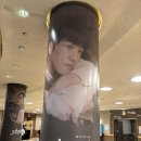 내가 쓴 글이 나를 위로한다(1) | 260110 뮤지컬 팬레터(윤소호,김종구,김이후 페어) 관극 후기