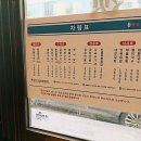 대창기름집 네이버블로그
