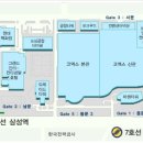 더그린환경 Daum카페
