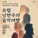 감동여행디자인