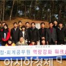 세무회계장성 이미지