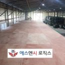 에스엔시로직스 이미지