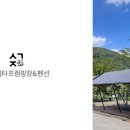 사계절펜션 이미지