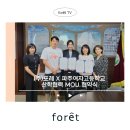 파주여자고등학교 이미지