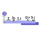 봉곡로-20 네이버블로그