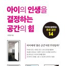 좋은공간 이미지
