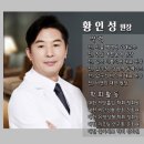 심포니성형외과의원 이미지