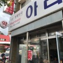 애월약국 이미지