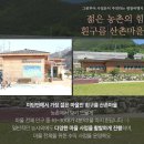 흰구름산촌마을 네이버블로그