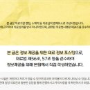 동탄리뉴본한의원 이미지