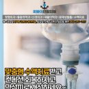 건강연합의원 이미지
