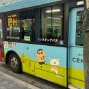 달뜨는목장 | 나고야에 갈고야ㅋ