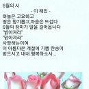 싱싱마늘