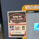 파우 PC방 이미지
