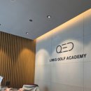링크스 골프 아카데미 이미지