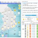 11월 2일 월요일 진주날씨~~ 이미지