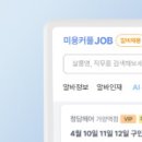 에이바헤어 검암점