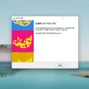 김프로PC 이미지