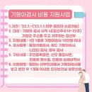거창-남상-1 뉴시스