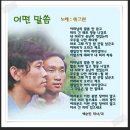 갈산2동 주민센터 이미지