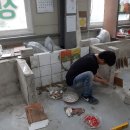 타일기능사 이미지