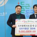 울산동구종합사회복지관 이미지