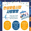 팔방 이미지