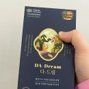 미그린약국 이미지