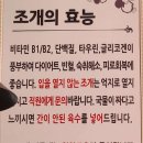 택이네조개전골평택고덕점
