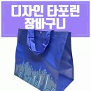 신광인쇄