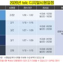 김범식독일어학원 - 강남구 강남대로92길 17 | 김범식독일어학원