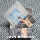 먼지도둑 네이버블로그
