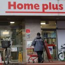 홈플러스거제점 이미지