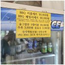 자연로하스 이미지