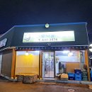 만천콩나물삼겹살 Daum카페
