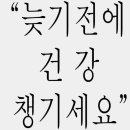 친환경흑염소농장 이미지