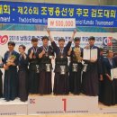 청운 검도관 이미지