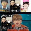 [봄의약속안과] b1a4 산들, 이정도면 성형설 돌만하네~ 이미지