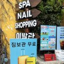 아지트25시 이미지