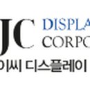 케이제이씨코퍼레이션