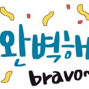 베스트광고기획 - 북구 우치로 12 | 베스트광고기획