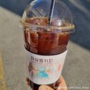 하삼동커피달산점