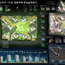 토우건축사사무소 이미지