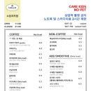 소담 과자점 네이버블로그
